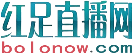 红足直播网 bolonow